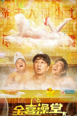大雄h静香无遮挡
